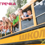 шкільні автобуси кіровоградська область