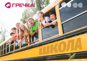 шкільні автобуси кіровоградська область