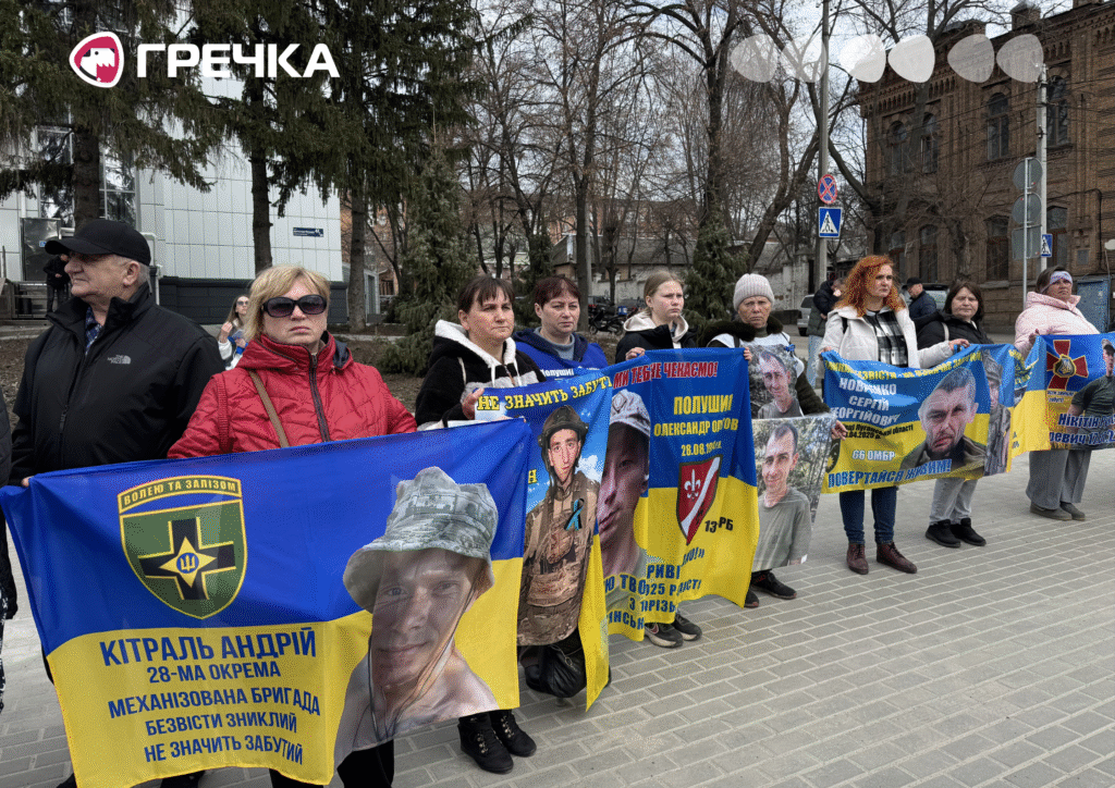 рідні зниклих безвісти воїнів на відкритті Калини надії