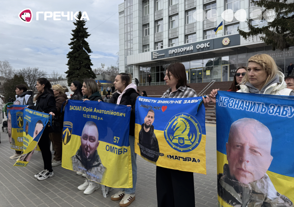 рідні зниклих безвісти воїнів на відкритті Калини надії