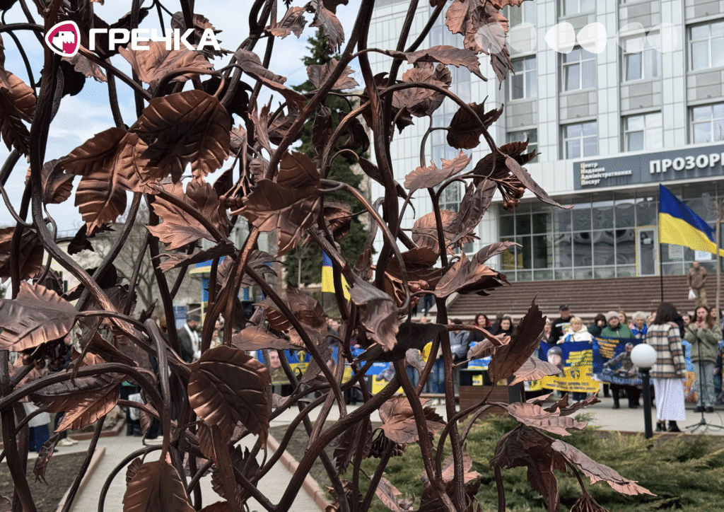 Калина надії зниклі безвісти