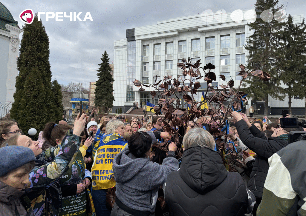 стрічки Калина надії зниклі безвісти полонені