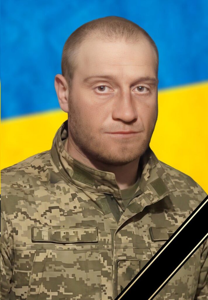 Олексій Шевчук