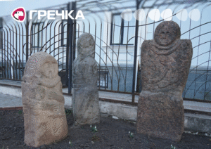 скіфські баби у Кропивницькому