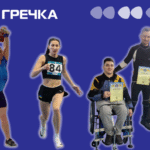Спортивні досягнення Кіровоградщини за тиждень