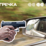 стрілянину по авто з людьми вирок суду