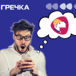телеграм-канал Гречки новини ЖКГ