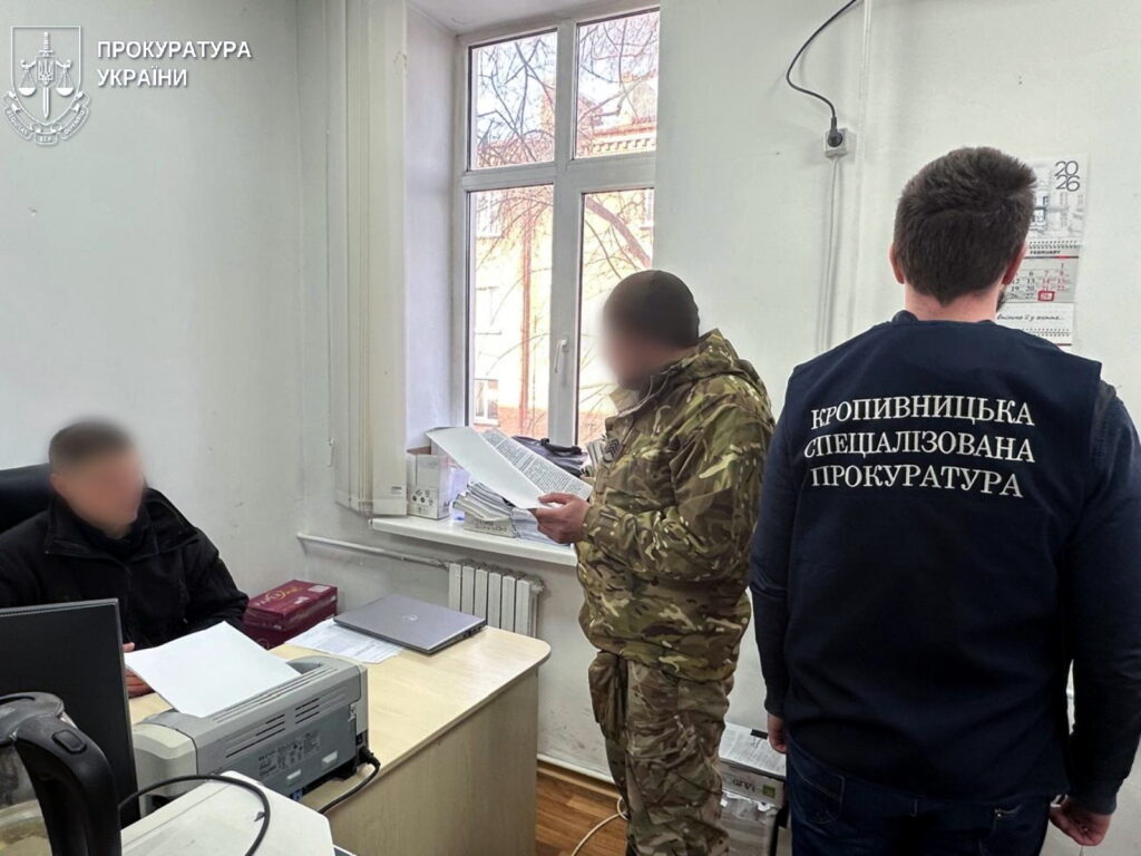 Підозра військовослужбовці незаконне нерахування виплат