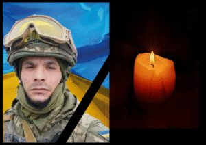 загинув захисник з Новоукраїнської громади