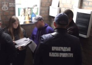 Кропивничанина підозрюють в організації впливу на сервісний центр МВС