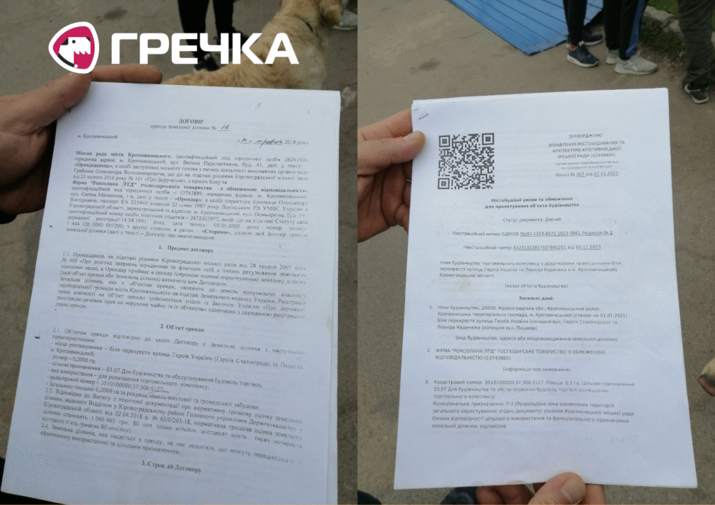 Договір оренди на будівництво по Героїв України