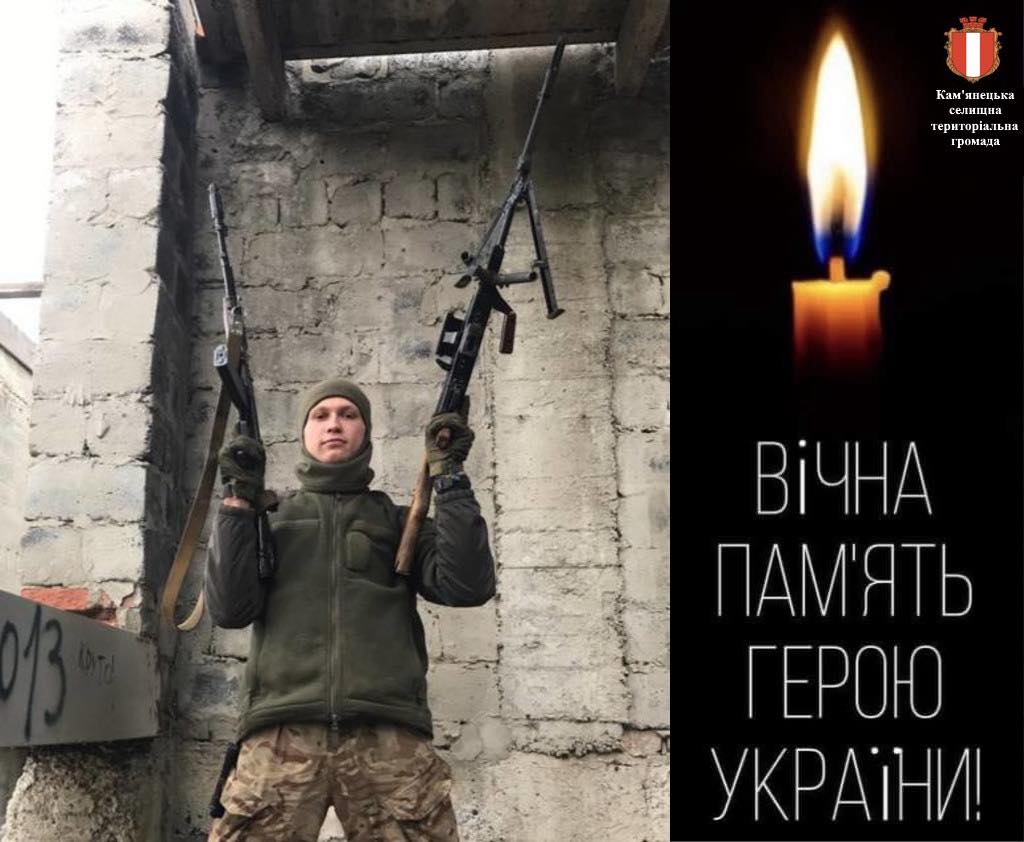 Володимир Гаркавенко