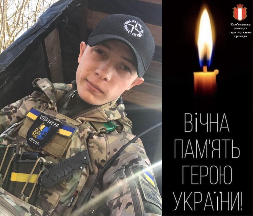 Євгеній Шиян