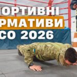 ССО рекрутинг 2026
