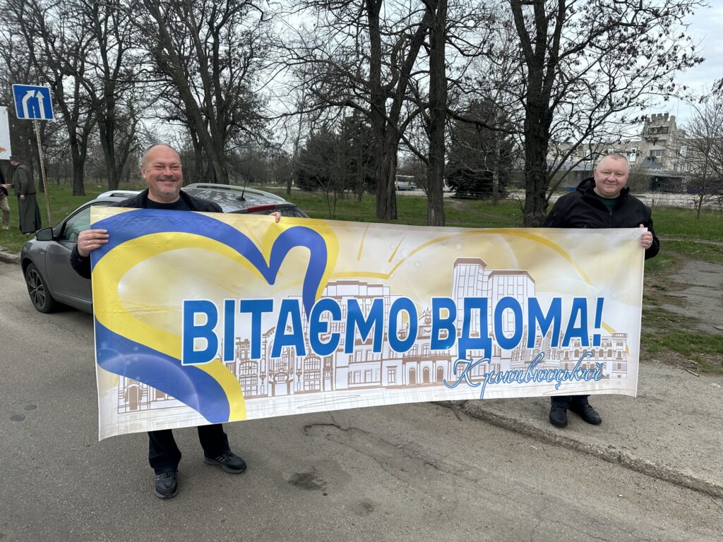Рідні та друзі зустріли Євгенія Коденця у Кропивницькому