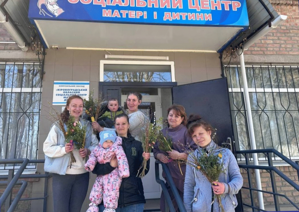 Центр матері і дитини у Кропинвицькому