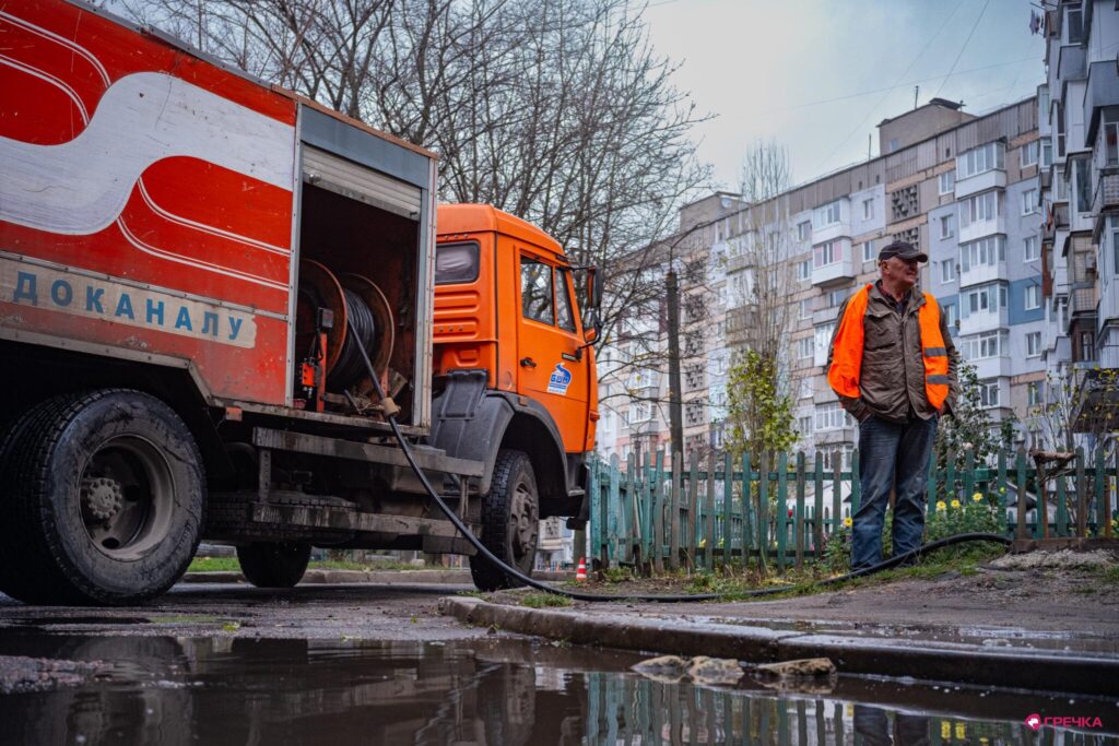 робота водоканалу