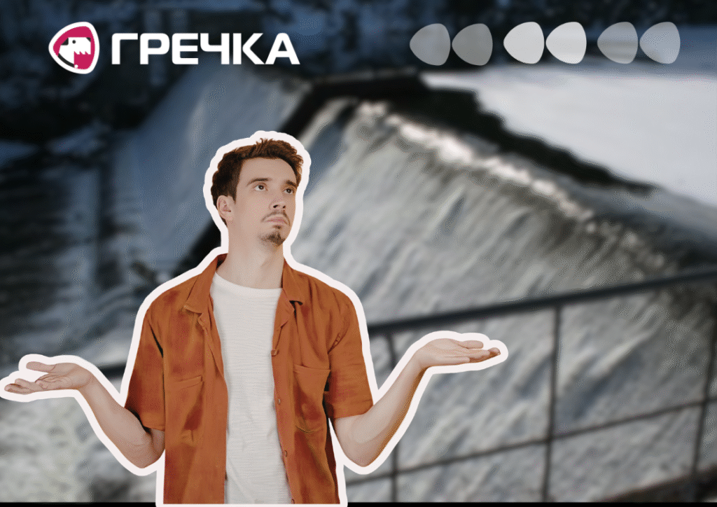 греблі суд громади