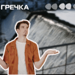 греблі суд громади