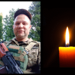 Храмко Сергій захисник помер