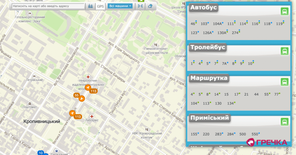 Скриншот із сайту EasyWay 3