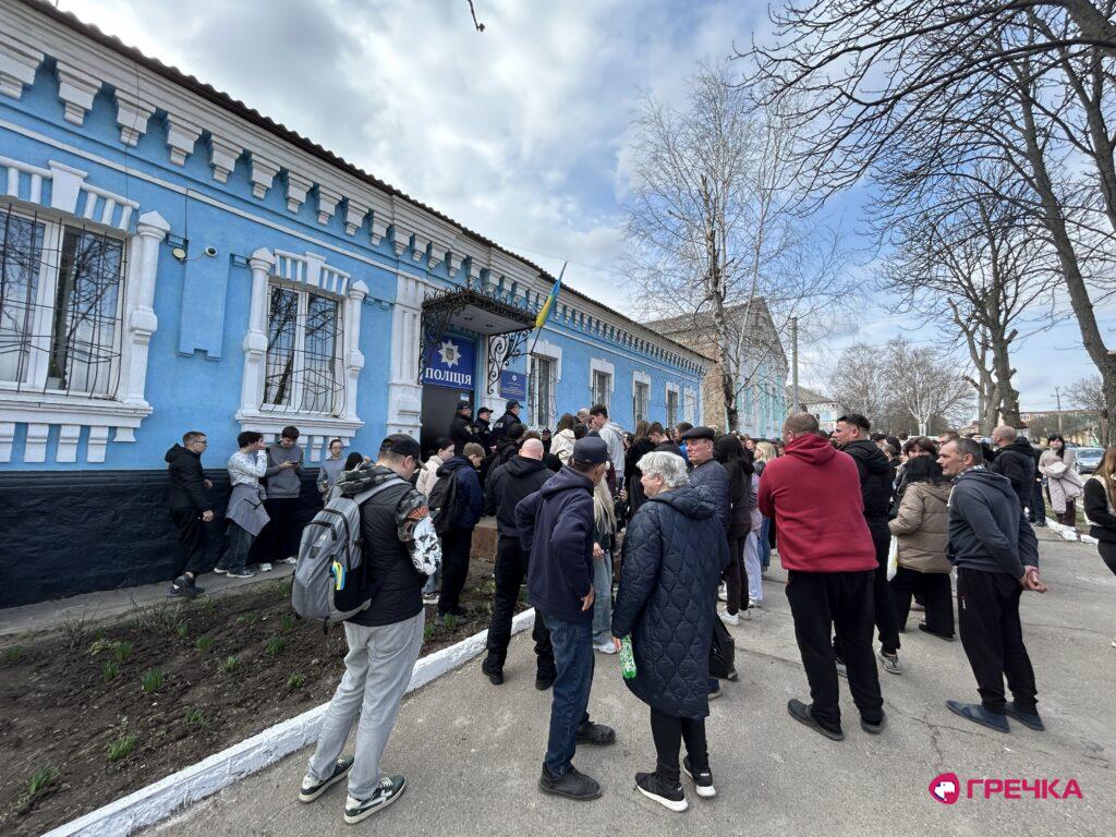 мітинг біля поліції рабство Бобринець