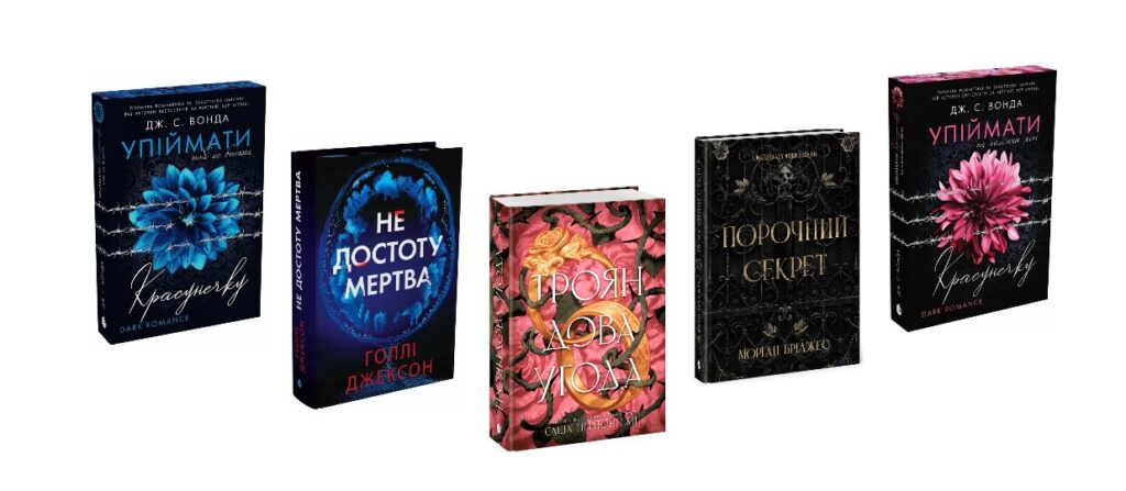 топ книг книжкова країна 2026