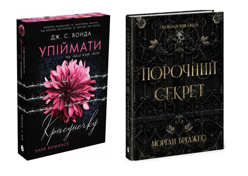 книжки пікантні шкала перчик