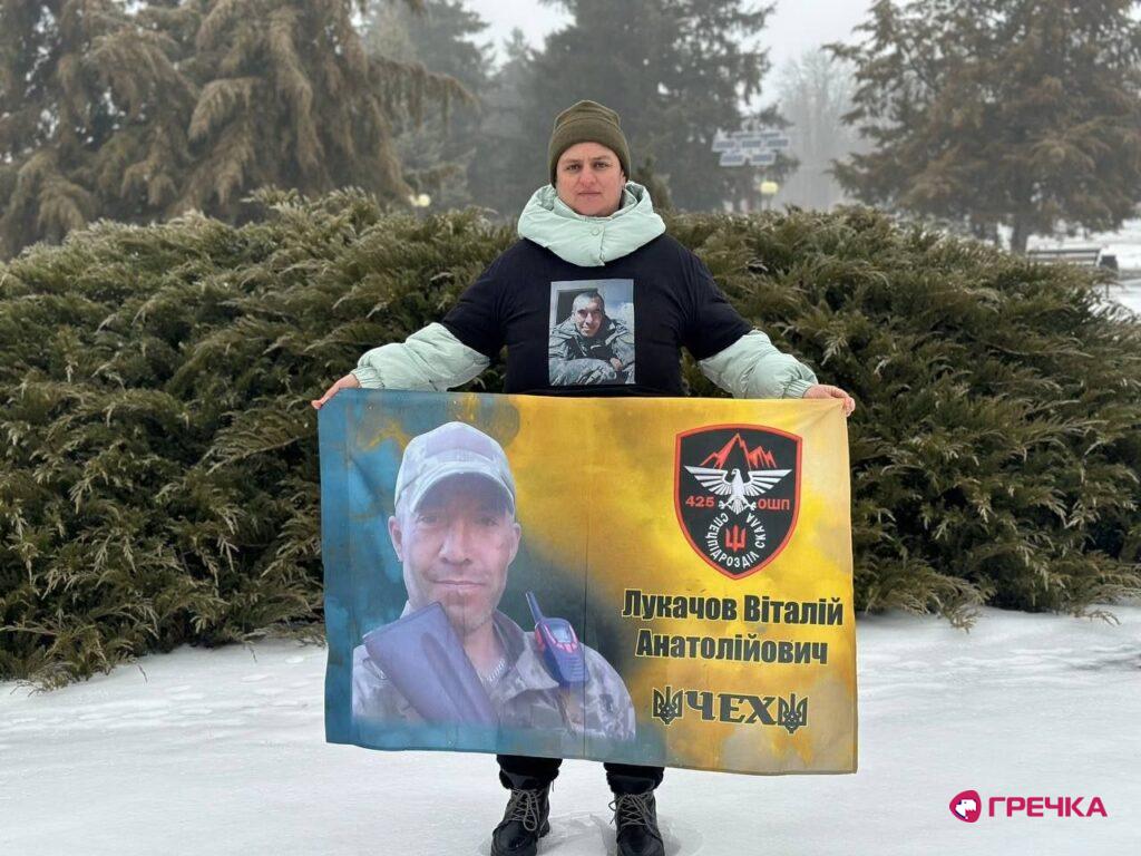 Ірина Лукачова на акції