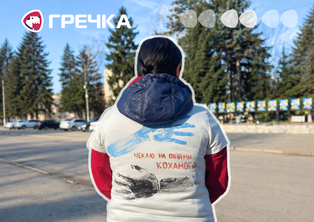 історії зниклих безвісти військових з Кіровоградщини