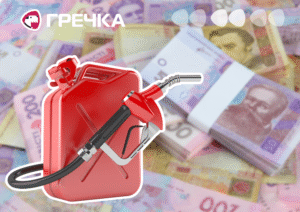 бензин борг суд