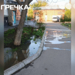 По вулиці Черчилля два місяці течуть нечистоти