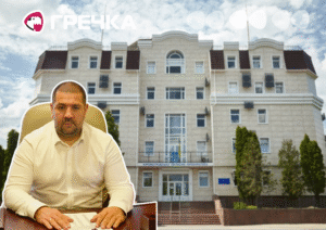 Денис Фальченко став керівником Кіровоградської обласної прокуратури