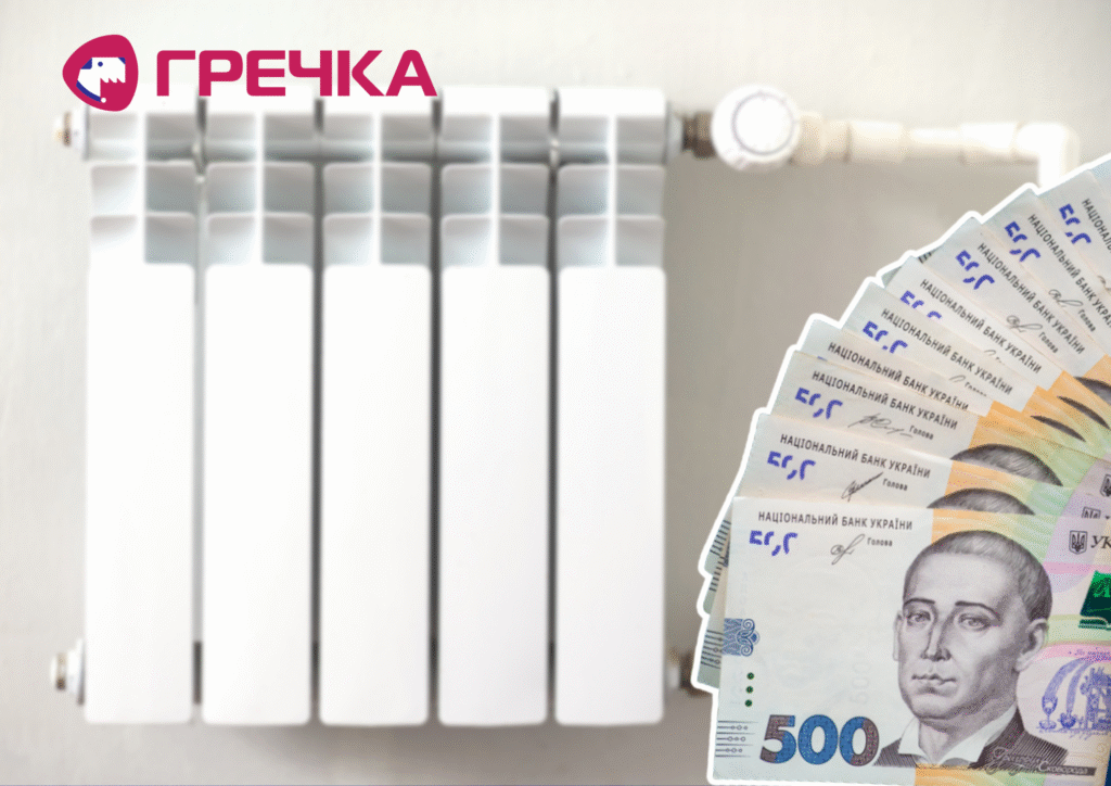 Незаконне втручання у теплолічильники