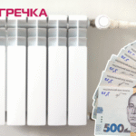 Незаконне втручання у теплолічильники