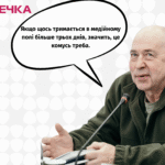 Олег Покальчук про напади на ТЦК