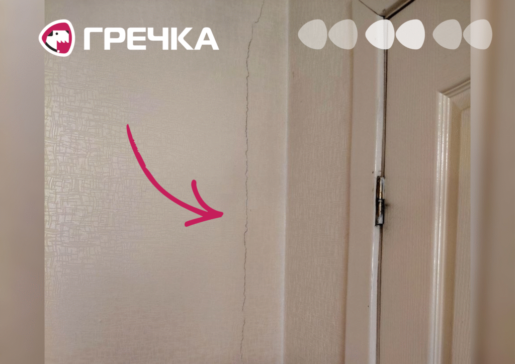 На Вокзальній почали реконструювати квартиру під магазин