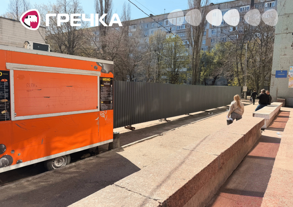 Паркан навколо ділянки між Будинком побуту та Федерацією профспілок