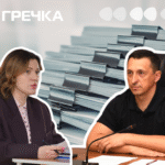 декларації 2025 Юрій Миколаєнко та Катерина Колтунова