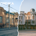 архітектура Кропивницький одеситка туристка про місто