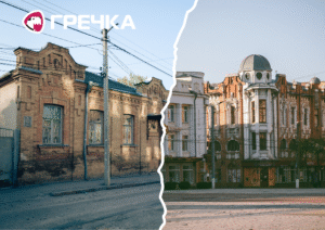 архітектура Кропивницький одеситка туристка про місто