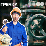 Ремонт водогону у Гайвороні з переплатою