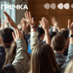 громадське слухання