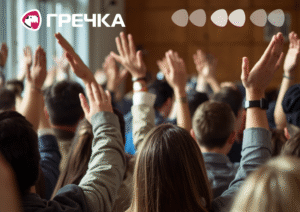 громадське слухання