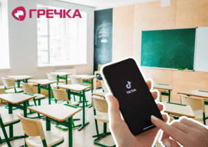 У Кущівської гімназії учні опублікували образливі відео про вчителів