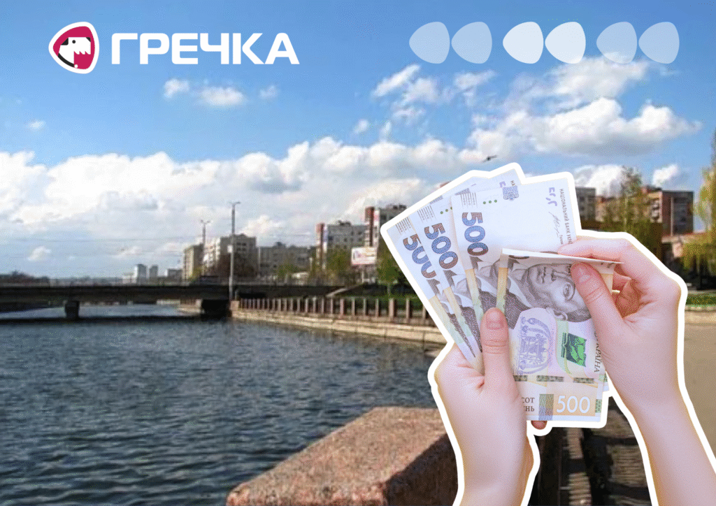 За проєкт відновлення 17 кілометрів Інгулу готові заплатити 2,5 мільйона