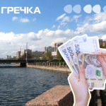 За проєкт відновлення 17 кілометрів Інгулу готові заплатити 2,5 мільйона