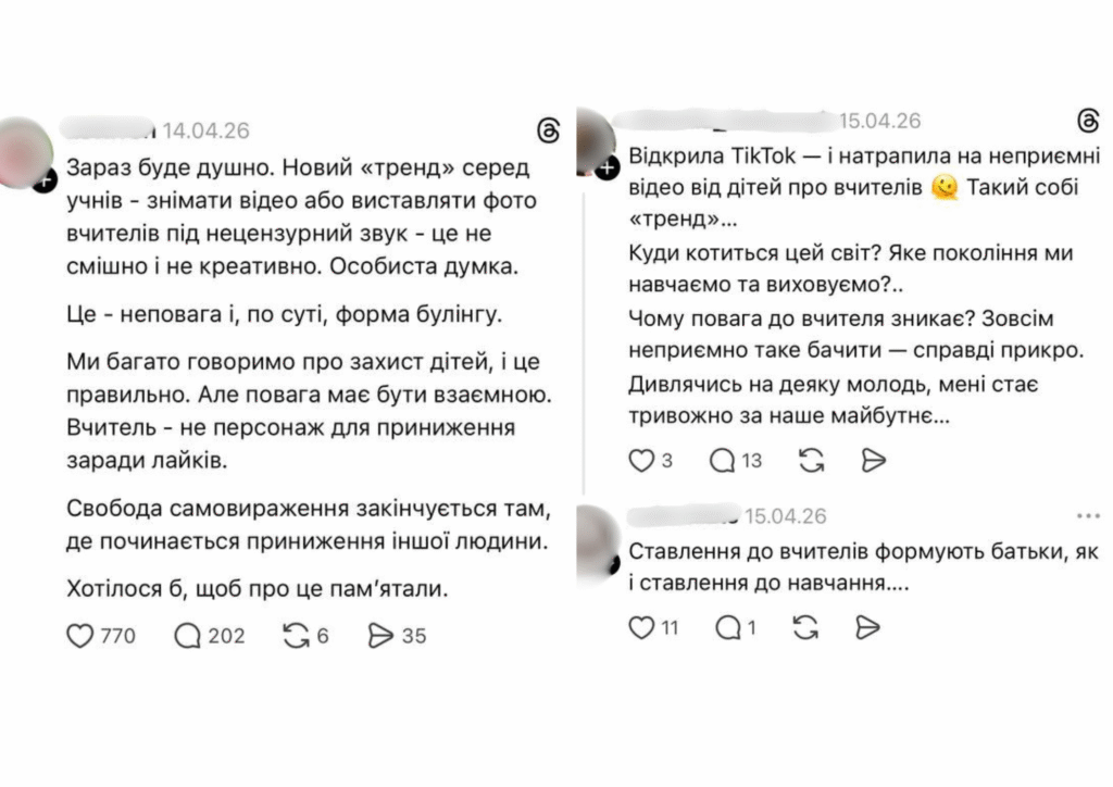 Скриншот дописів у соцмережах про тренд на образливі відео про вчителів