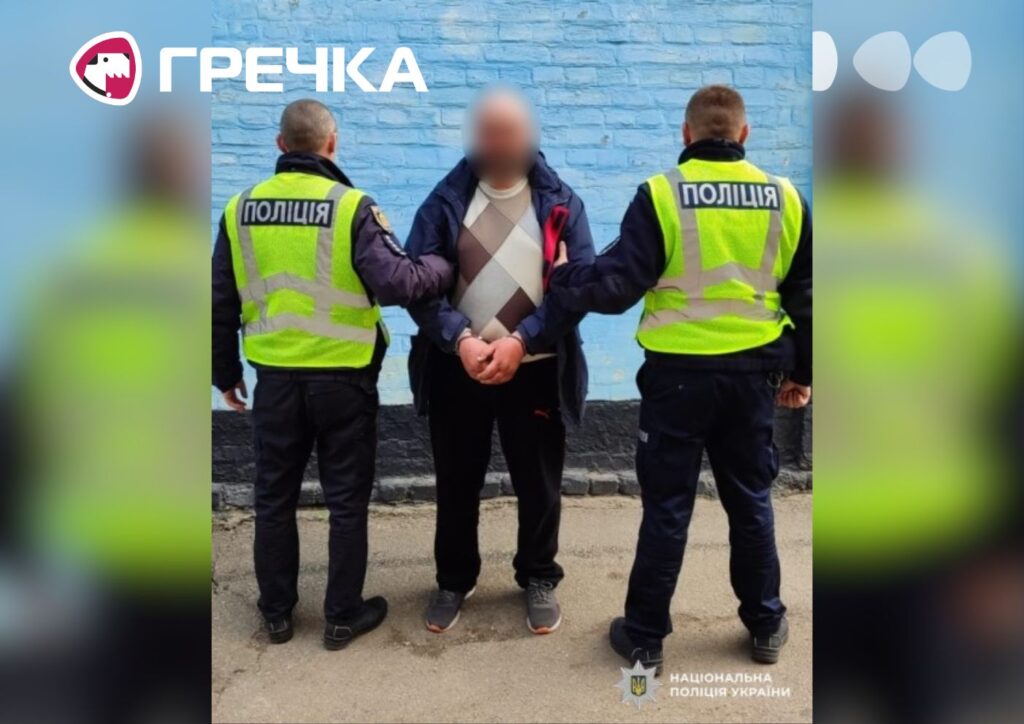 затримали підозрюваного в утриманні юнака рабство
