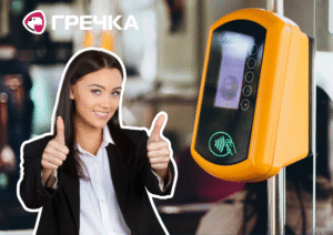 електронний квиток у транспорті Кропивницький підрядник